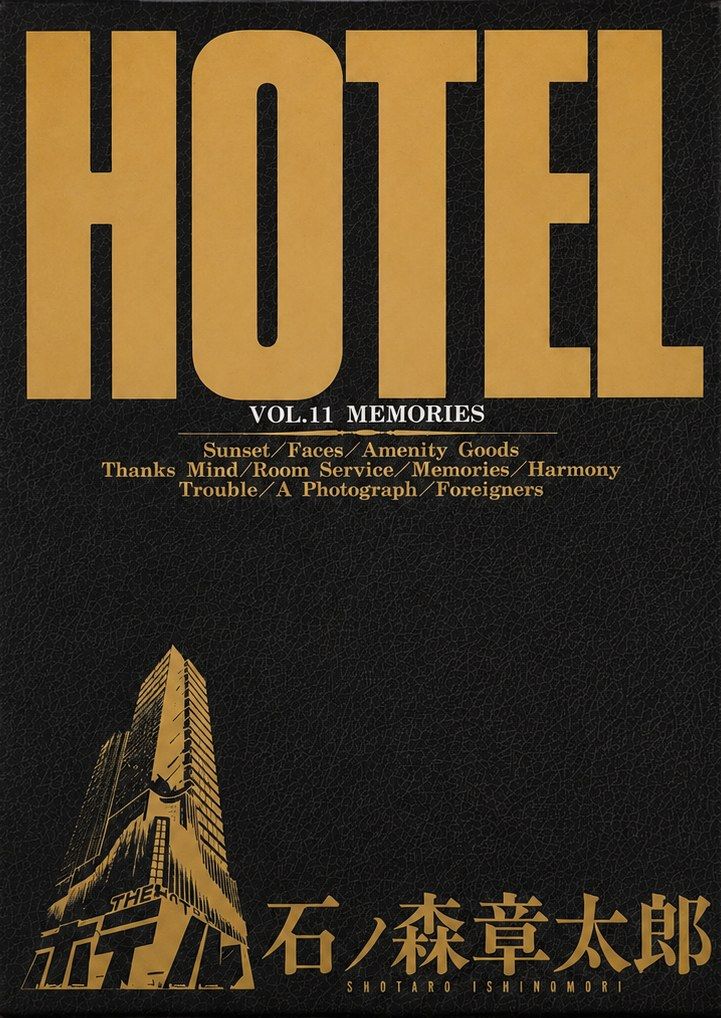 Hotel (Tomo 11)