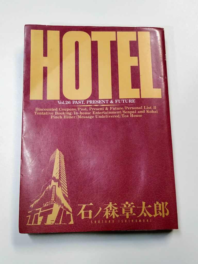 Hotel (Tomo 26) - imagen 2