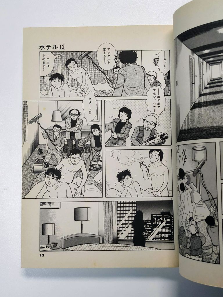 Hotel (Tomo 12) - imagen 6