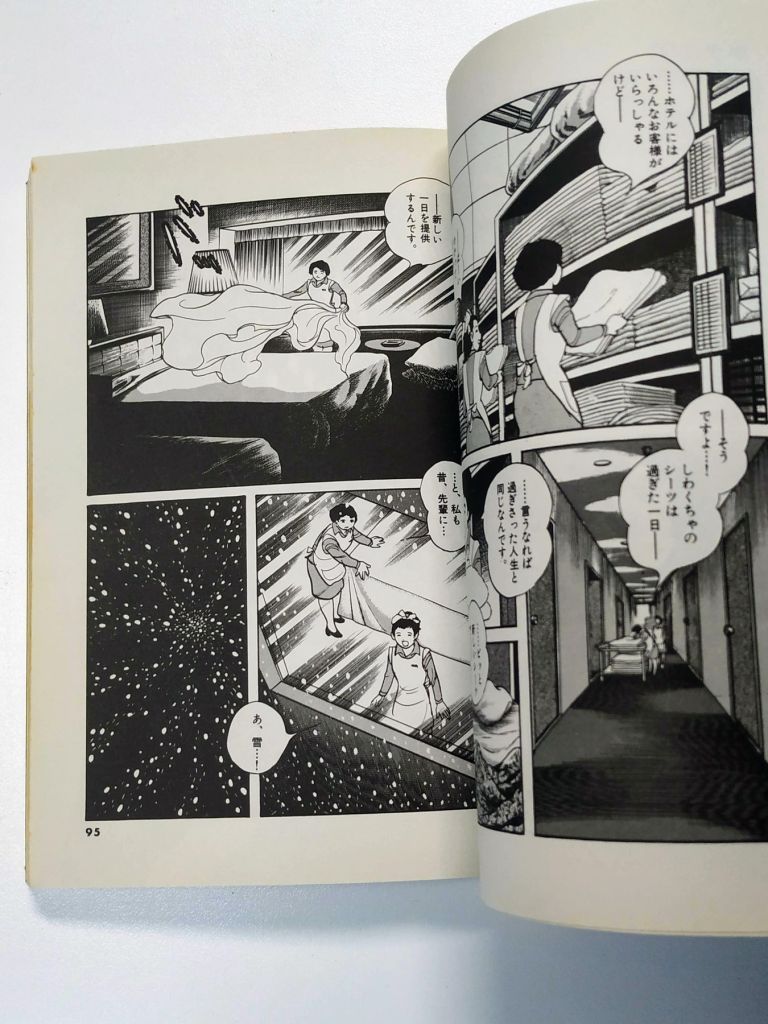 Hotel (Tomo 4) - imagen 12