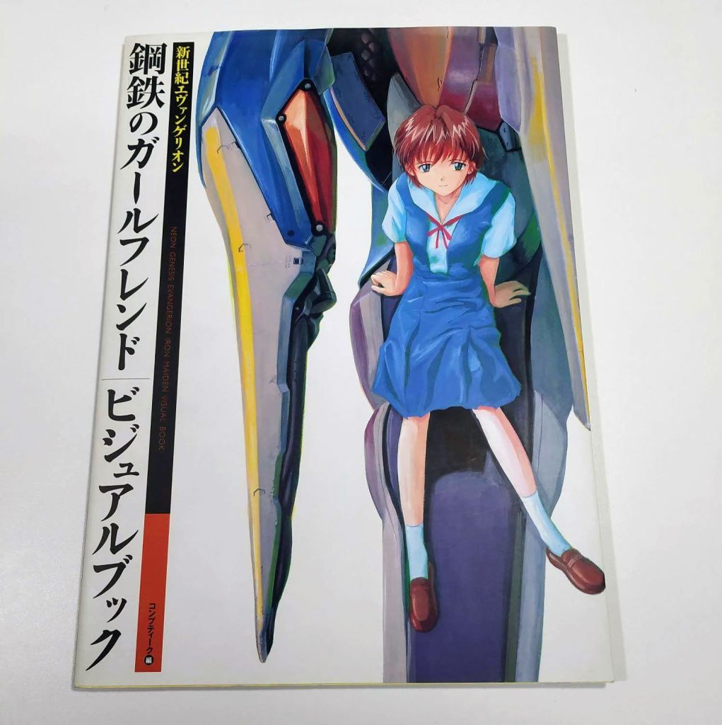 Neon Genesis Evangelion: Girlfriend Of Steel Visual Book - imagen 2