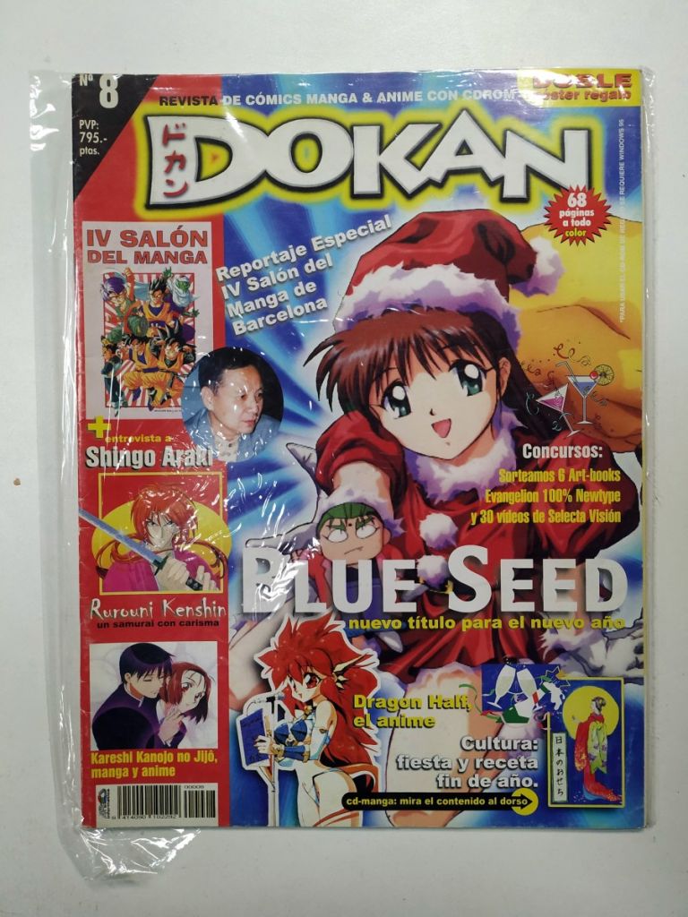 Revista Dokan Nº 8 (Año 1998)