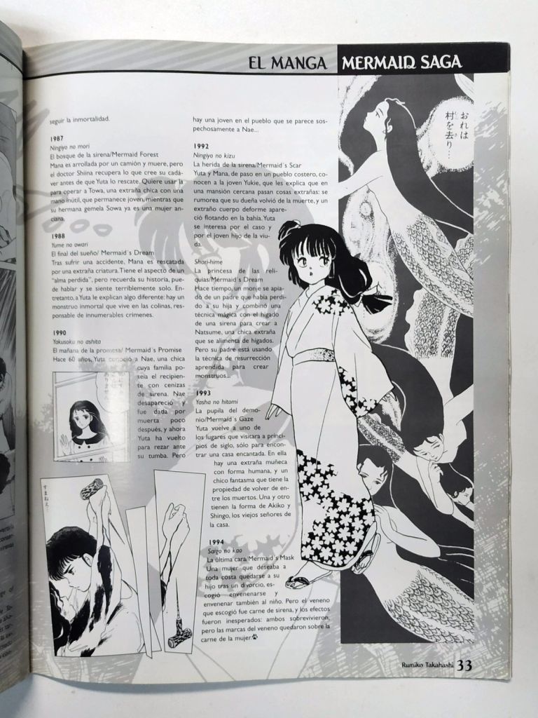Revista Neko Especial 2 Rumiko Takahashi - imagen 6