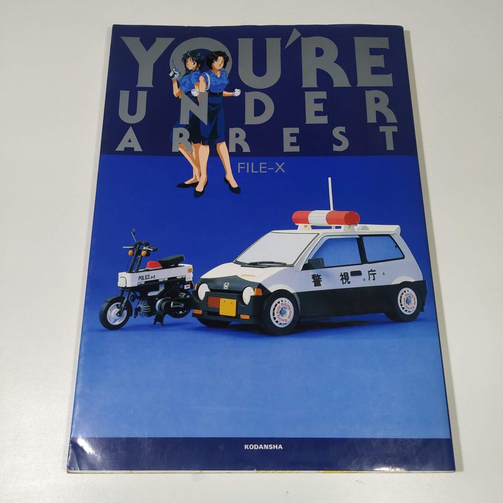 You're Under Arrest File-X - imagen 2