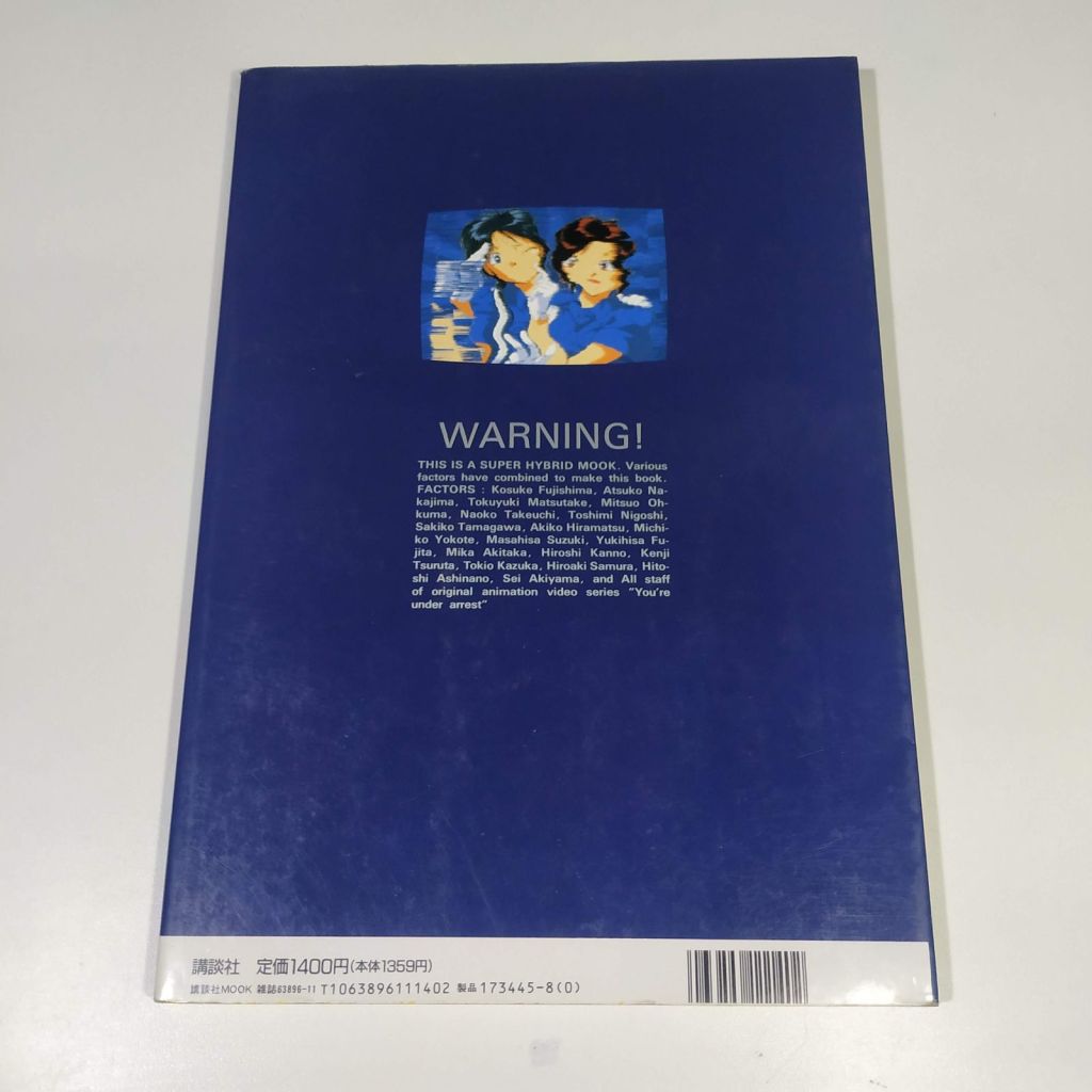 You're Under Arrest File-X - imagen 4